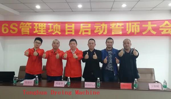 Máy nhuộm Tonghua Triển khai dự án 6S
